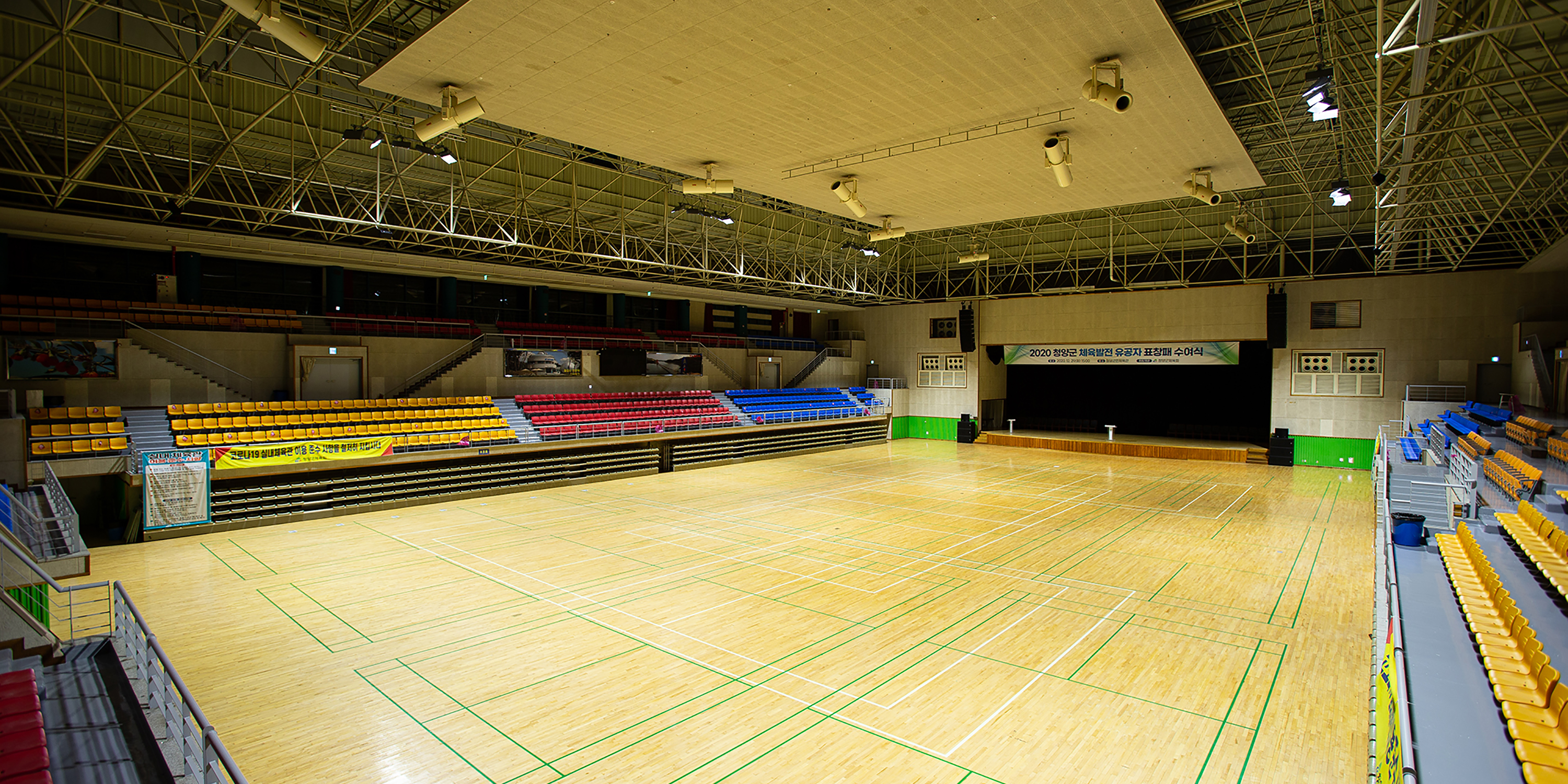 Cheongyang Gym